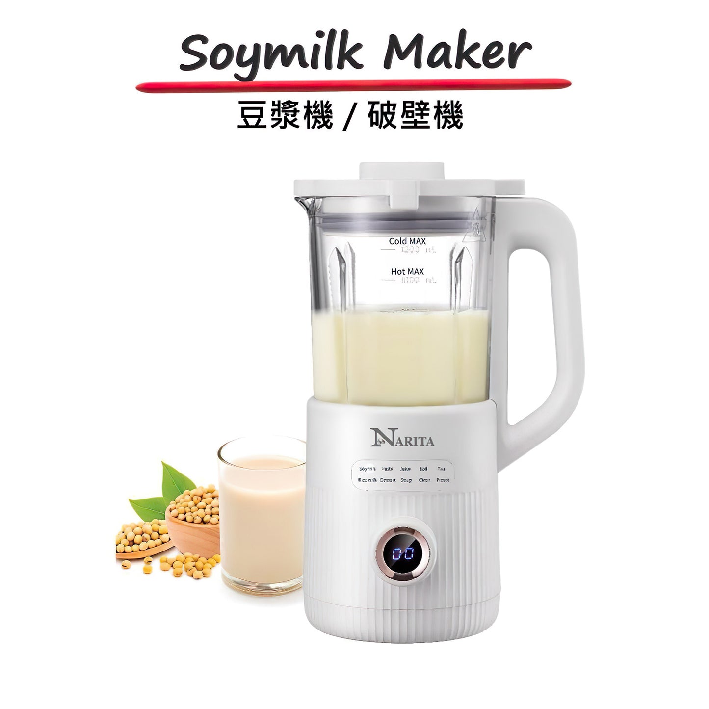 Cooking Blender / Soy Milk Maker