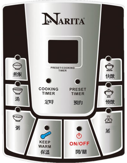 Multi-Functional Stew Cooker / 10.0L