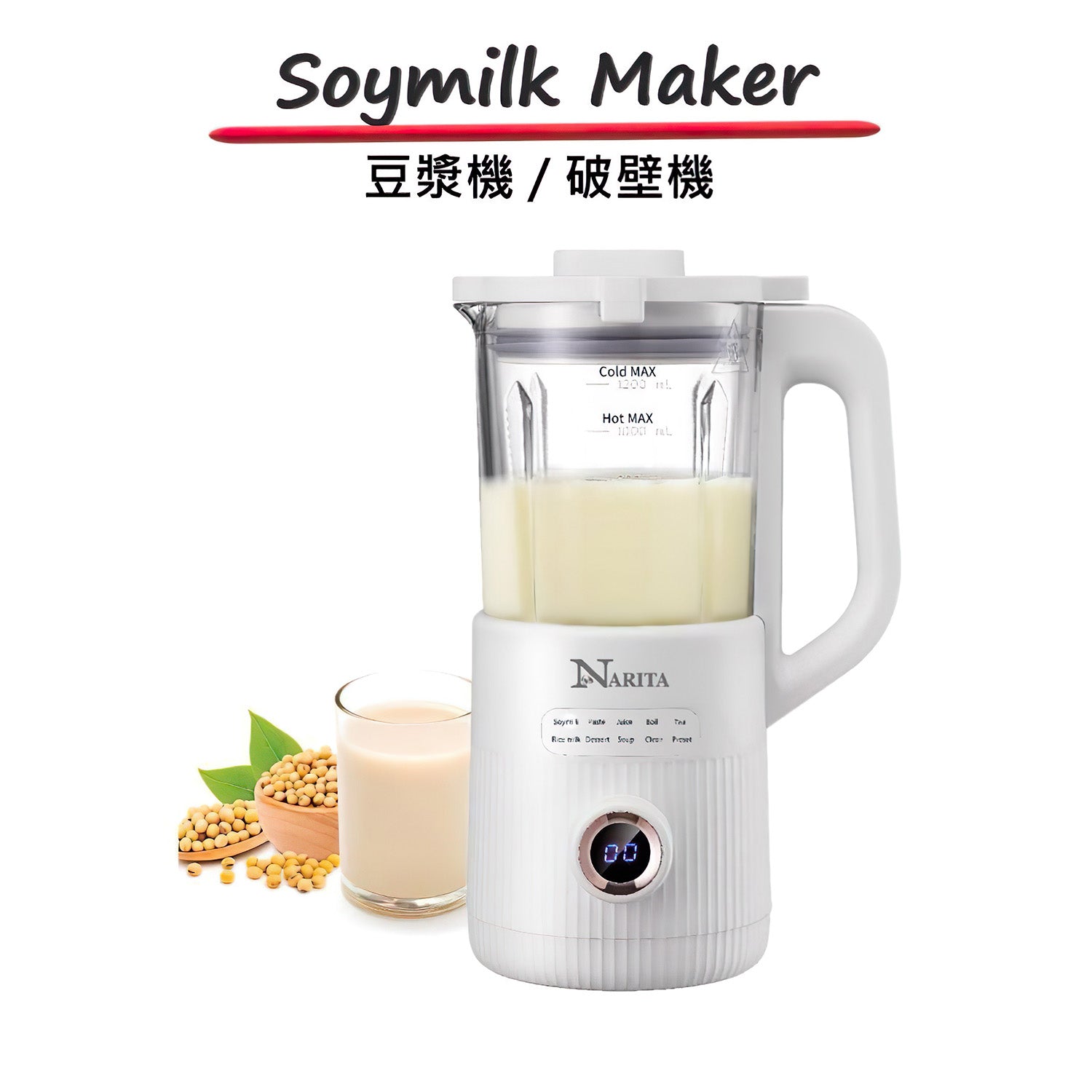 Cooking Blender / Soy Milk Maker naritausa